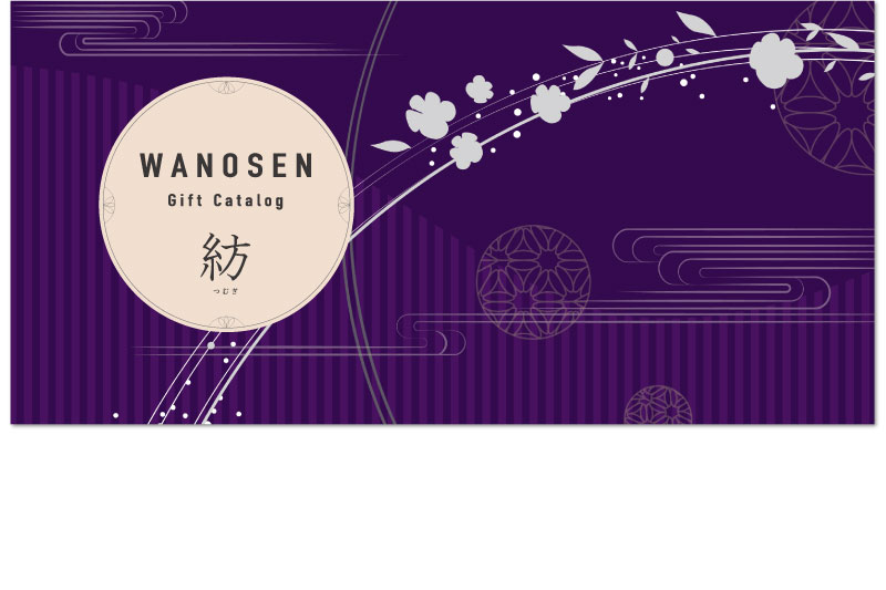 返礼品 : 【セレモ公式サイト】千葉の葬儀社 「セレモ」 のお葬式  