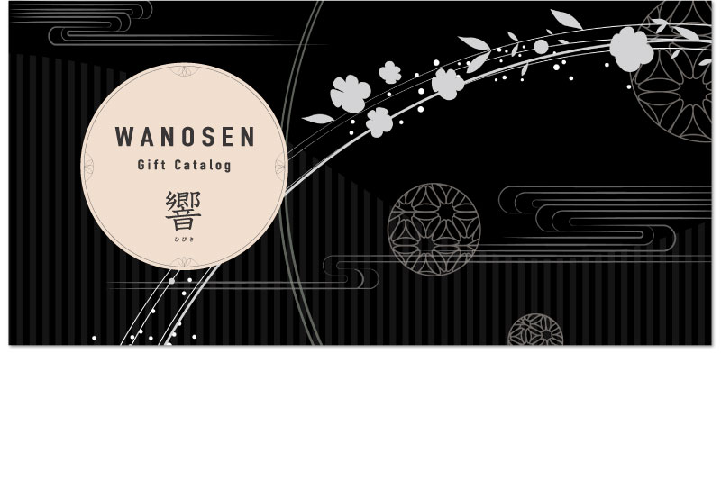 返礼品 : 【セレモ公式サイト】千葉の葬儀社 「セレモ」 のお葬式  