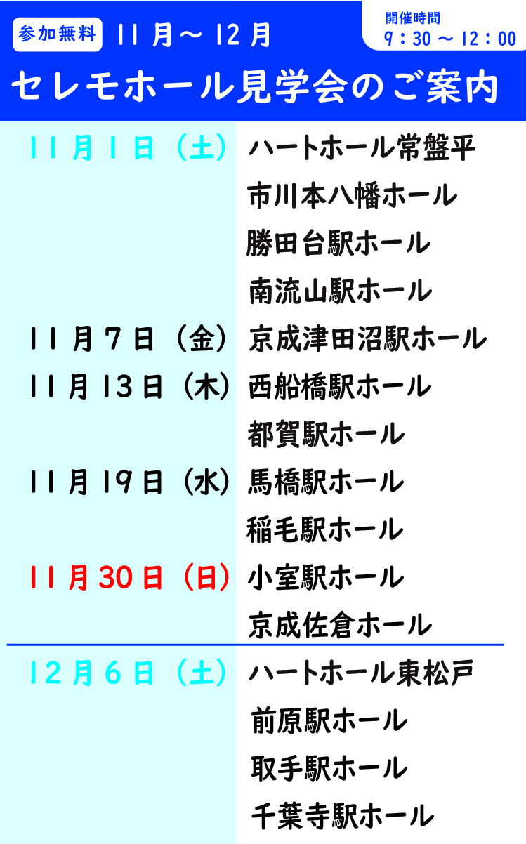 出品者向け】メルカリで「〇〇円値下げなら即決します」と言われ