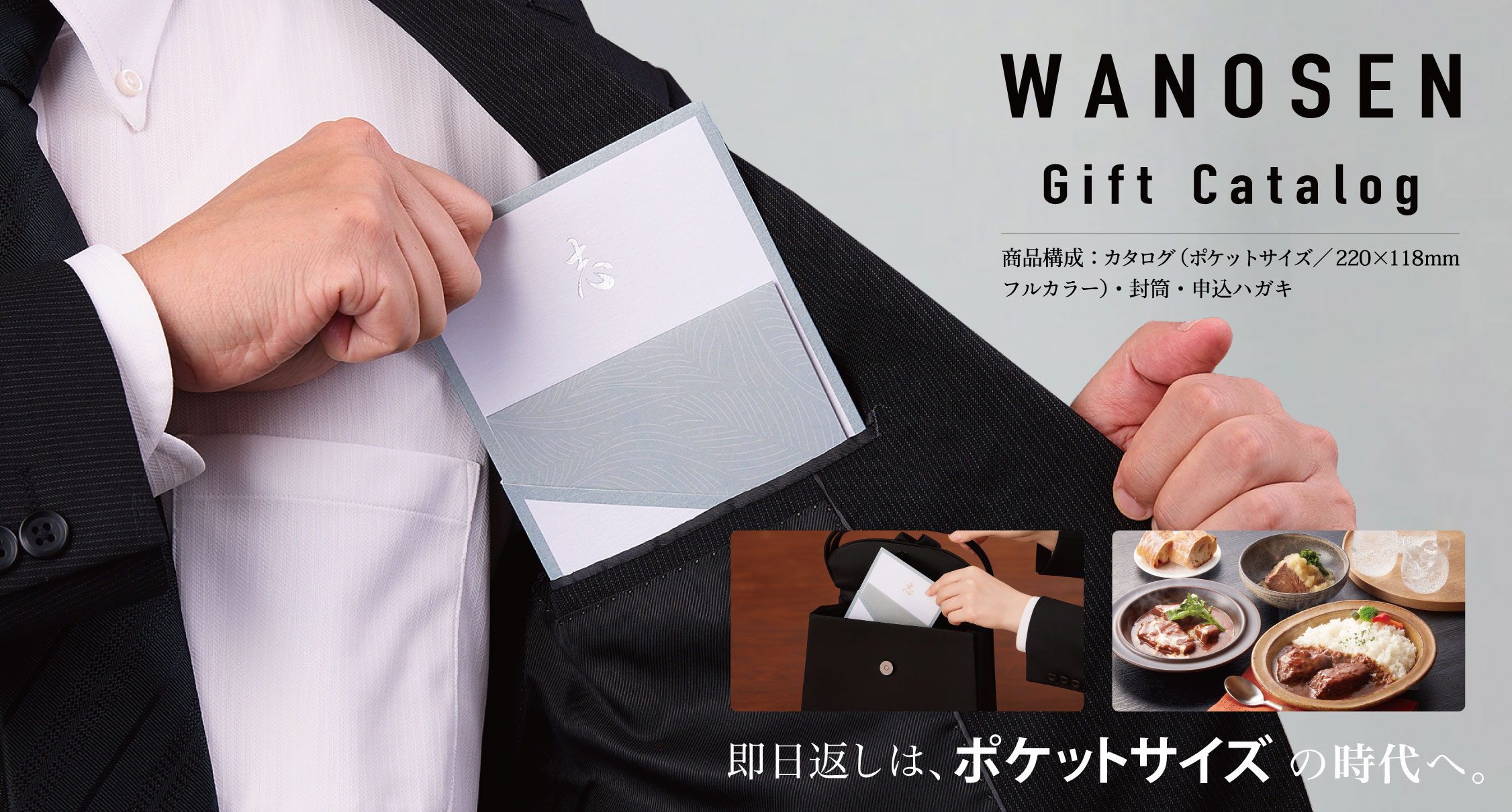 返礼品 : 【セレモ公式サイト】千葉の葬儀社 「セレモ」 のお葬式 